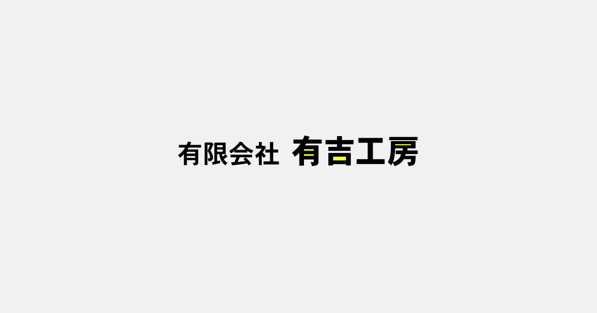 水まわりリフォームの写真(福岡県苅田町)